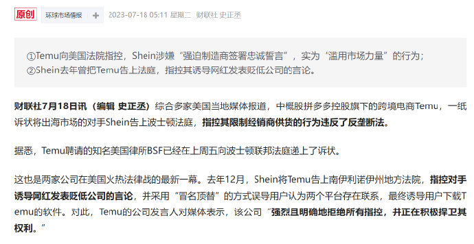 在SensorTower公布的2023年第一季度App下载榜