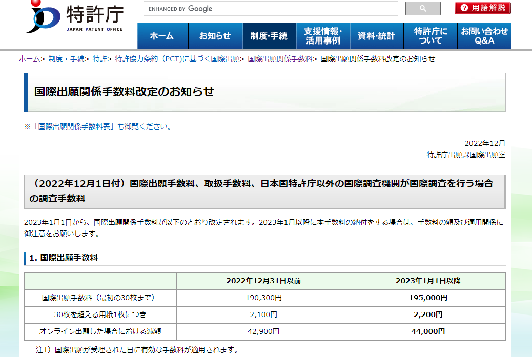 2022年已接近尾声啦~尼尼发现在即将开启的2023年里