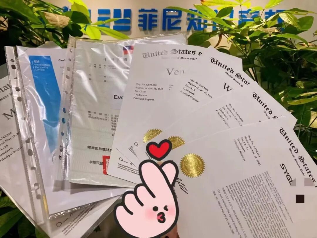 前阵子通用词【100%】、【one】被接连注册成商标让卖家们