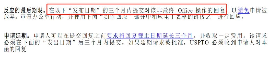 前阵子通用词【100%】、【one】被接连注册成商标让卖家们