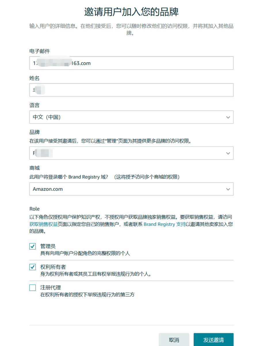众所周知，一个品牌能够给多个店铺同时使用，享受品牌功能