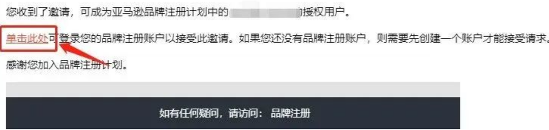 众所周知，一个品牌能够给多个店铺同时使用，享受品牌功能
